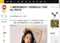 陈都灵被叫横店NPC？她到底有多出位？本尊回应让人哭笑不得_角色_观众_职业