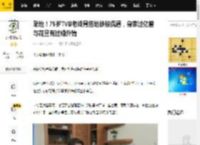 贴地！75岁TVB老戏骨搭地铁被偶遇，身家过亿曾与花旦有过婚外情_潘志文_网友_因为