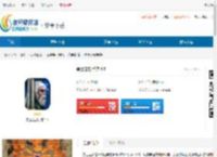 勇士之剑手游最新版下载-勇士之剑手游正式版下载 - 非凡软件站