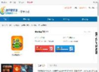 勇闯要塞游戏最新版下载-勇闯要塞游戏安卓版下载 - 非凡软件站