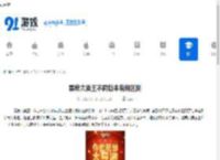 票房大卖王不同版本有何区别-票房大卖王各版本差异解析 - 91手游网