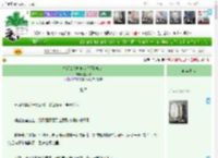 《校规禁接吻但没说不能咬人》言月野　^第38章^ 最新更新:2025-04-18 02:20:40 晋江文学城