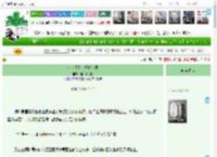 《成为天灾，拯救世界》摇一下椰乳　^第41章^ 最新更新:2025-04-18 01:44:38 晋江文学城