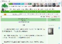 《重生后成了宿敌的黑月光》梅雪臣　^第58章^ 最新更新:2025-04-18 01:26:35 晋江文学城