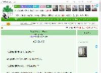 《我家徒儿肯定是心里有鬼》那只狐狸　^第55章^ 最新更新:2025-04-18 01:38:59 晋江文学城