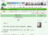 《栩栩惊春（重生）》只昔遥遥　^第180章^ 最新更新:2025-04-18 01:08:13 晋江文学城