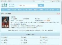 守卫封魔关最新章节,守卫封魔关无弹窗 - 文学馆
