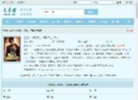 四合院：遇到贵人，我激活生存系统最新章节,四合院：遇到贵人，我激活生存系统无弹窗 - 文学馆