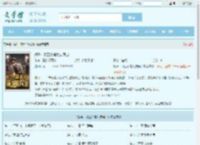 娱乐：和五个前女友同台最新章节,娱乐：和五个前女友同台无弹窗 - 文学馆