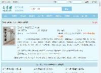 百年修仙，我快死了金手指才来全文免费阅读,百年修仙，我快死了金手指才来完整版 - 文学馆