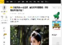 白鹿灵魂cos金宣虎，魔性笑声笑翻剧组：哥你看我学得像不像？_笑容_表情_网友