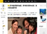 郑中基余思敏传离婚，郑中基突现家事法庭，首次回应离婚传言_婚变_生日_处理