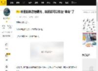林更新新恋情曝光，赵丽颖可以恢复“单身”了_和林_史芮_陈晓