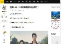 豆瓣9.5分！今年的韩剧越来越生猛了！_一个爱情故事_剧情_校园