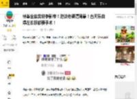 林峯金像奖将争影帝！避谈老婆遭网暴！古天乐自爆左右眼都要手术！_演唱会_进行_太太