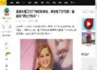 香港女星卫兰广州吃饭被拍，被赞瘦了好几圈！曾被说“肥过摩托车”！_减肥_身材_网友