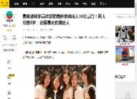 最美港姐李嘉欣帮助高龄亲姐嫁入10亿豪门！两人相差8岁，近照曝光优雅迷人_李嘉明_Reis_Francis