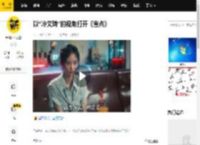 以“冷文琦”的视角打开《盲点》
