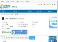 OBS VirtualCam下载-OBS VirtualCam免费下载 - 非凡软件站