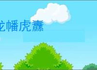 Steam全新治愈桌面放置类游戏《猫猫钓游记》测试开启！ _ 游民星空 GamerSky.com