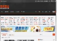 上海造外骨骼机器人：1万元起订单很多 正加紧研发 _ 游民星空 GamerSky.com