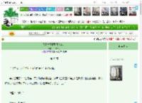 《我靠直播驱魔日入208万》一树妖花　^第45章^ 最新更新:2025-04-18 06:51:16 晋江文学城