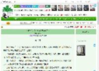 《《重生后，我在整蛊大赛玩疯了》》小弦音　^第16章^ 最新更新:2025-04-18 06:40:32 晋江文学城