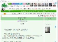 《重生后前夫火葬场了》腊味合蒸　^第37章^ 最新更新:2025-04-18 06:41:44 晋江文学城