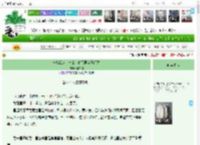 《一片孤城万仞山，春风再度玉门关》箫亦如　^第273章^ 最新更新:2025-04-18 06:46:25 晋江文学城