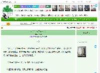 《穿书后，成了炮灰小妾》寻梅客　^第35章^ 最新更新:2025-04-18 06:10:17 晋江文学城