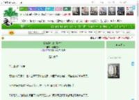 《我妻能扛鼎（科举）》无根的蓬莱　^第6章^ 最新更新:2025-04-18 06:10:01 晋江文学城