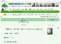 《逢笑》徒千　^第4章^ 最新更新:2025-04-18 06:03:03 晋江文学城