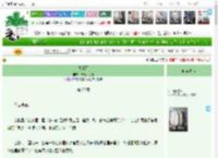《失情雨》清汤大小姐　^第20章^ 最新更新:2025-04-18 06:00:45 晋江文学城
