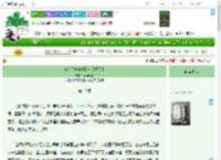 《你以为80年代的女装好卖？》倔强牙签　^第10章^ 最新更新:2025-04-18 06:00:30 晋江文学城