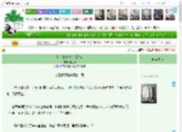《和亲公主一心想活命》夏金野　^第3章^ 最新更新:2025-04-18 06:00:09 晋江文学城