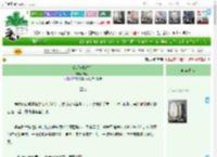 《反派进阶之路》布秋谷　^第59章^ 最新更新:2025-04-18 06:00:02 晋江文学城