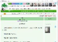 《不熟》山楂汁好酸　^第53章^ 最新更新:2025-04-18 06:00:01 晋江文学城