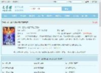火影：因队友太蠢而开启万花筒最新章节,火影：因队友太蠢而开启万花筒无弹窗 - 文学馆