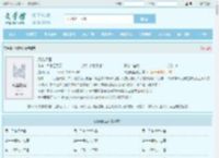 风流艳医最新章节,风流艳医无弹窗 - 文学馆