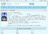 系统：新手大礼包是可控核聚变技术最新章节,系统：新手大礼包是可控核聚变技术无弹窗 - 文学馆