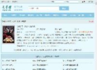 让你卧底，没让你勾搭大嫂！全文免费阅读,让你卧底，没让你勾搭大嫂！完整版 - 文学馆