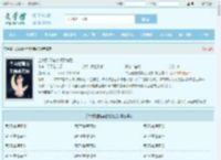 当女配拥有美颜系统后全文免费阅读,当女配拥有美颜系统后完整版 - 文学馆