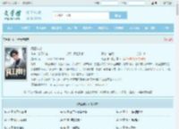 阎王神针全文免费阅读,阎王神针完整版 - 文学馆