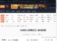 勇闯死人谷：暗黑之日,勇闯死人谷暗黑之日全机械位置 手枪(第8消防站)-游侠网