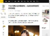 TVB小花高EQ应对网络争议，从清纯女神到性感打女惊艳转型_郭柏妍_动作_刘颖镟