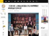 《日落大道》上海站主演见面会 莎拉·布莱曼再现好莱坞黄金时代浮华幻梦_诺玛·戴斯蒙德_观众_蒂姆·德拉克斯
