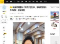 秋瓷炫韩国待2个月终于回北京，啪嗒见到妈妈并不激动，更黏爸爸_儿子_老公_老婆