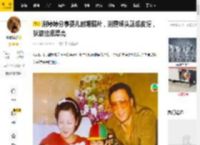 谢婷婷分享婴儿时期照片，谢霆锋头戴瓜皮帽，狄波拉很漂亮_谢贤_妈妈