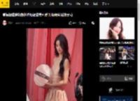 黄杨钿甜穿粉色抹胸短裙甜美可爱 对镜微笑活泼灵动