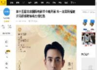 第十五届北京国际电影节今晚开幕 朱一龙吴磊檀健次马丽胡歌等将亮相红毯_张子枫_刘雨昕_来袭